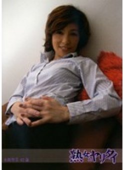 HJYU-002 Thumbnail Image