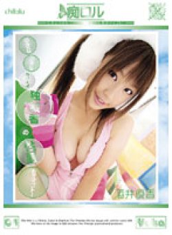 CHI-004 Thumbnail Image