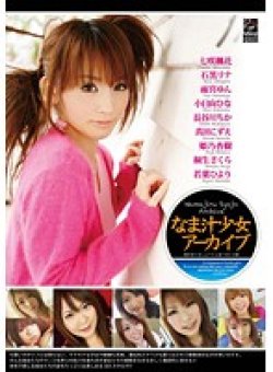 RBD-280 Thumbnail Image