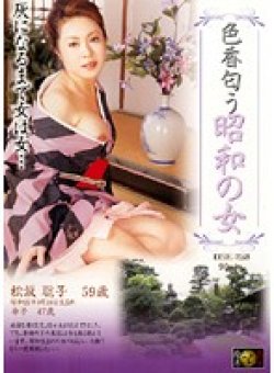 DSE-258 Thumbnail Image