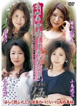 KBKD-683 Thumbnail Image