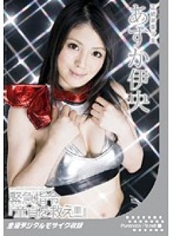 RPURE-031 Thumbnail Image