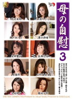 DSE-929 Thumbnail Image