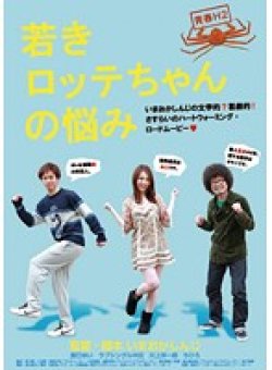 DABA-123 Thumbnail Image