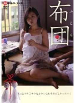 BWRD-06 Thumbnail Image