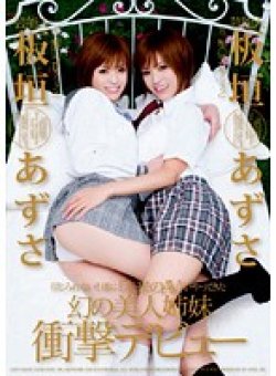 STAR-150 Thumbnail Image