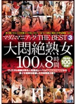 CADV-433 Thumbnail Image
