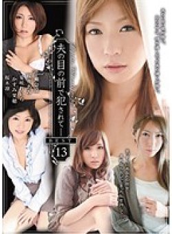 ATKD-182 Thumbnail Image