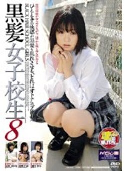 DDR-938 Thumbnail Image