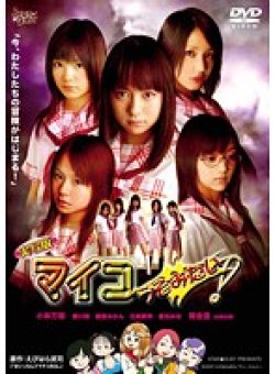 DSTS-007 サムネイル画像