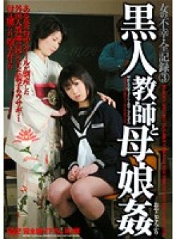 BWSD-14 Thumbnail Image