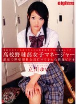 HD-042 Thumbnail Image