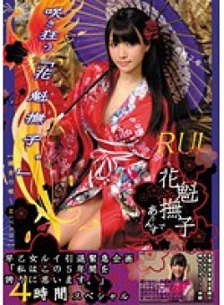 ODFM-022 Thumbnail Image