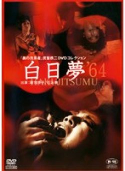 CFTD-199 Thumbnail Image