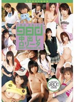 19ID-009 Thumbnail Image