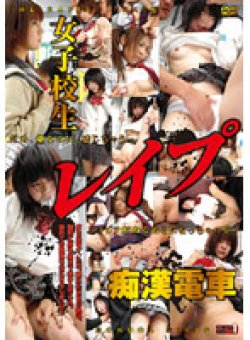 GON-311 Thumbnail Image