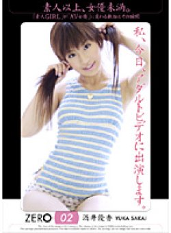 ZER-002 Thumbnail Image