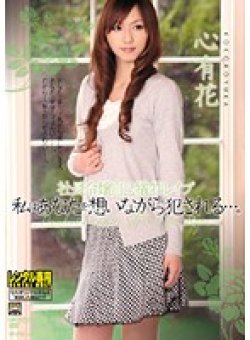 SHKD-382 Thumbnail Image