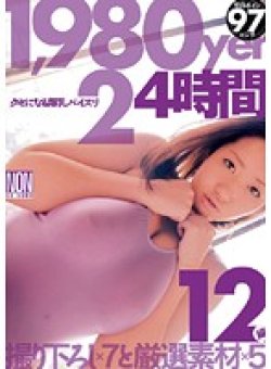 YTR-010 Thumbnail Image