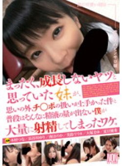 YSN-351 Thumbnail Image