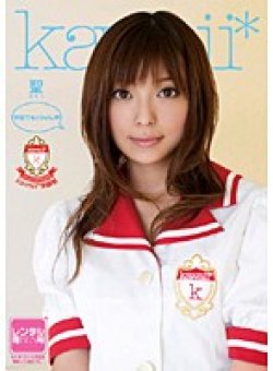 KAWD-087 Thumbnail Image