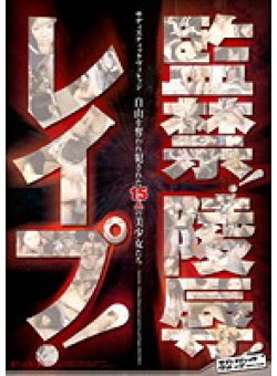 SVOMN-038 サムネイル画像