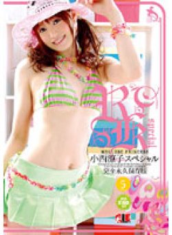IE-207 Thumbnail Image