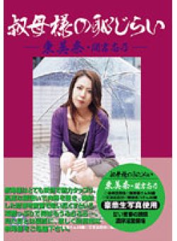KBKD-260 Thumbnail Image