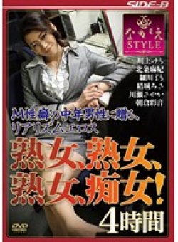 NSBS-002 サムネイル画像