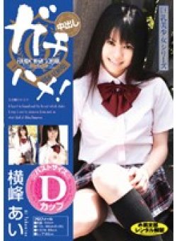 DMS-05 Thumbnail Image