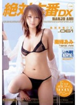 MIDD-301 Thumbnail Image