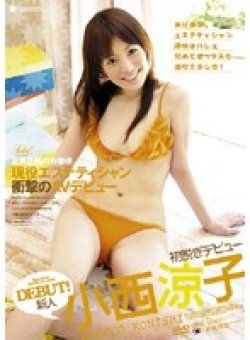 IDOL-097 Thumbnail Image