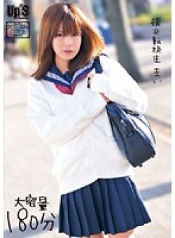 UPSM-044 Thumbnail Image