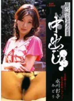 KBKD-239 Thumbnail Image