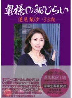 KBKD-181 Thumbnail Image
