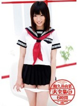 BNDV-532 Thumbnail Image