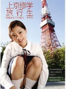 R18-045 Thumbnail Image