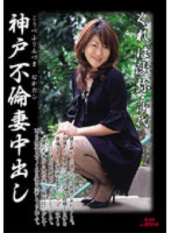 KBKD-259 Thumbnail Image