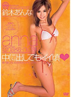 WF-177 Thumbnail Image