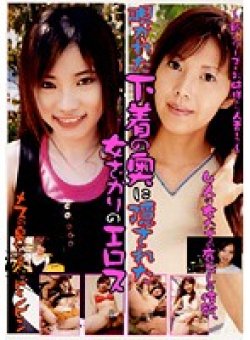 RJPDDR-1578 Thumbnail Image