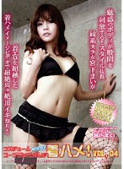 DCY-004 Thumbnail Image