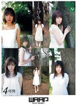 WSP-059 Thumbnail Image