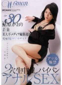 WTK-047 Thumbnail Image