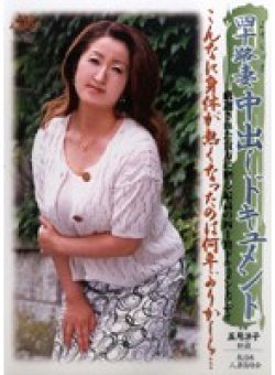 KBKD-194 Thumbnail Image