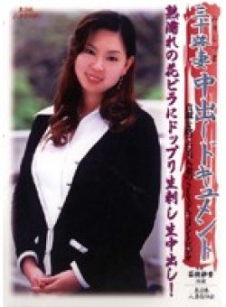 KBKD-173 Thumbnail Image
