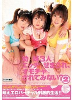 EDGD-114 Thumbnail Image