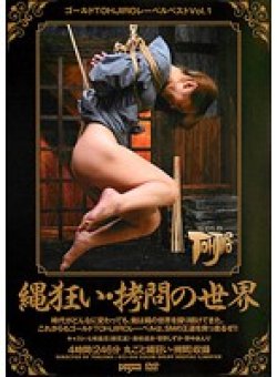 GTJ-016 サムネイル画像