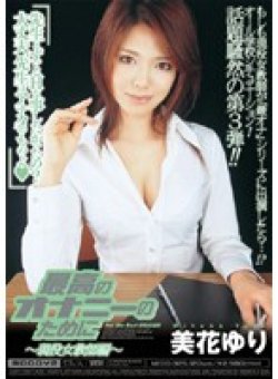 MIDD-325 サムネイル画像