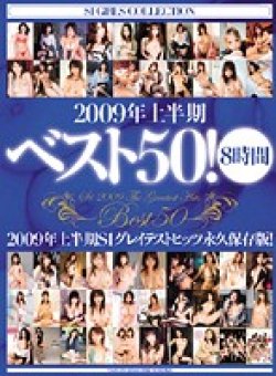 ONSD-378 サムネイル画像
