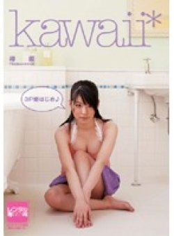 KAWD-071 Thumbnail Image